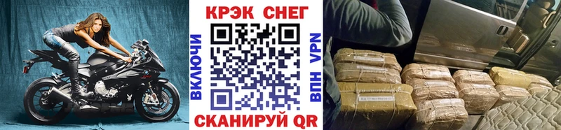 COCAIN 97% Амурск