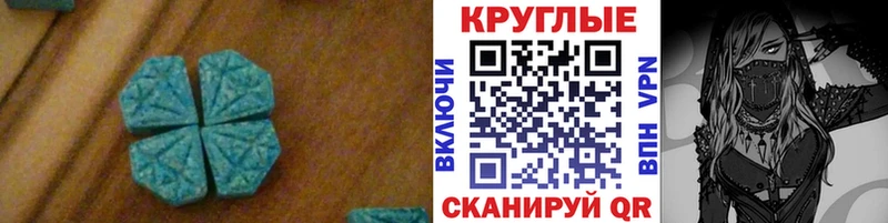 ЭКСТАЗИ таблы  где купить наркоту  Амурск 