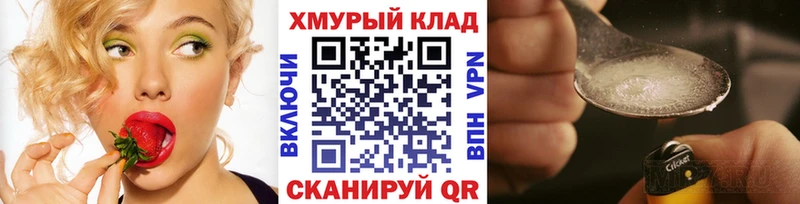ГЕРОИН афганец  Амурск 