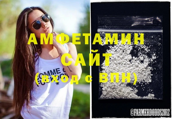 амфетамин Алексеевка