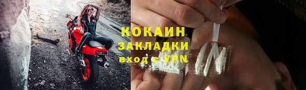 кокаин премиум Алзамай