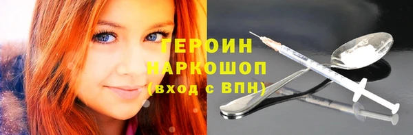 амфетамин Алексеевка