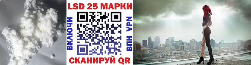LSD-25 экстази ecstasy  Амурск 