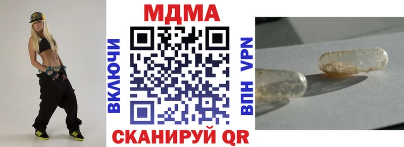 купить закладку  Амурск  МДМА Molly 