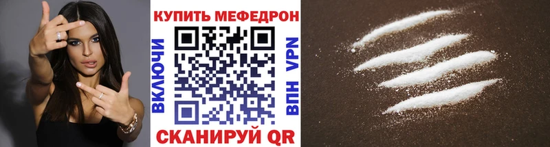 МЯУ-МЯУ 4 MMC Амурск