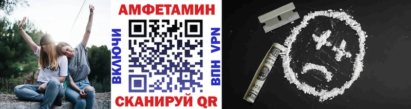Первитин Methamphetamine Амурск