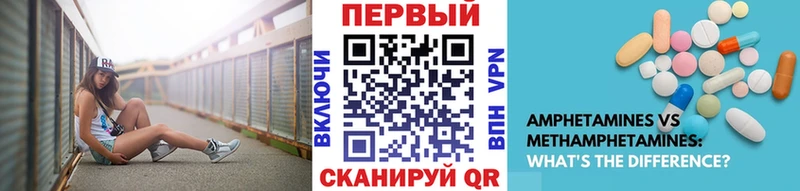 где можно купить   Амурск  Первитин Methamphetamine 