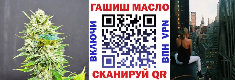 ТГК THC oil  цена наркотик  Амурск 