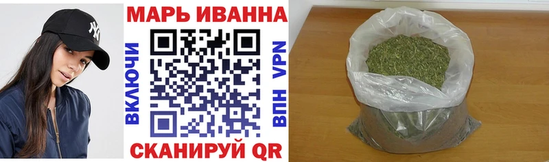 Бошки марихуана AK-47  Амурск 